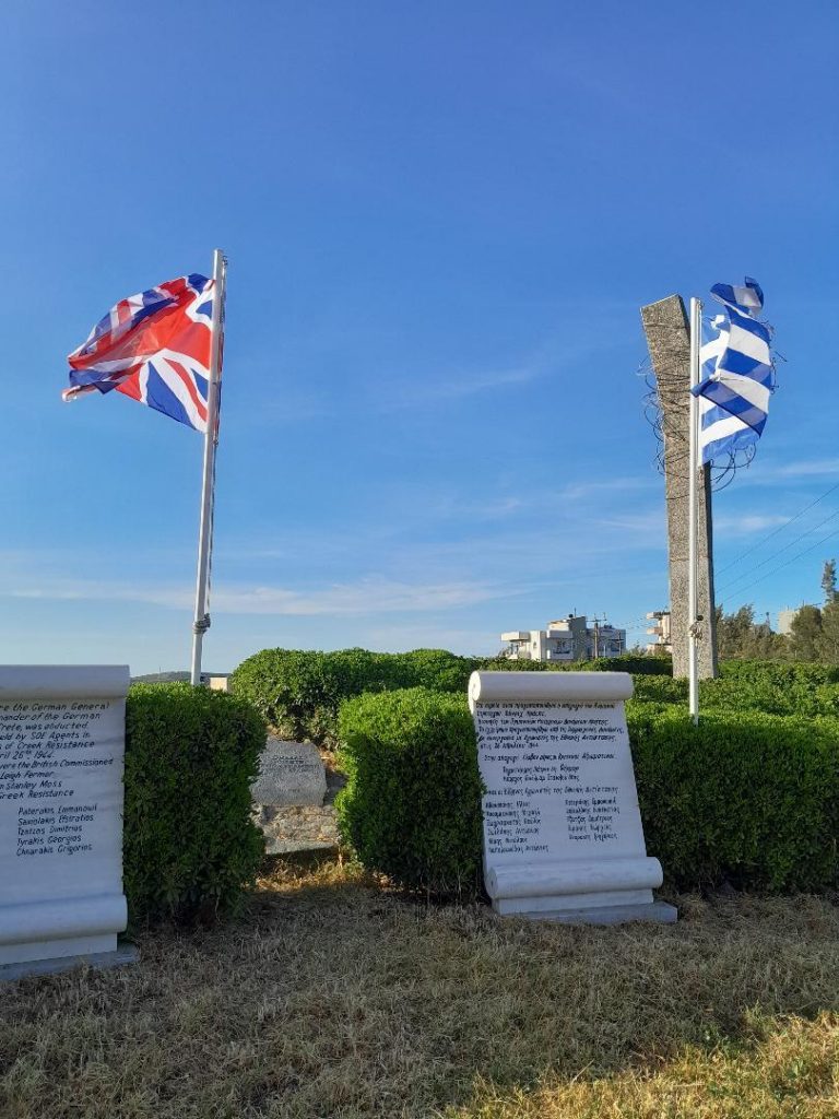 ΠΑΤΣΙΔΕΣ ΜΝΗΜΕΙΟ ΑΠΑΓΩΓΗΣ ΚΡΑΙΠΕ ΤΡΙΣΑΓΙΟ ΚΑΤΑΘΕΣ ΣΤΕΦΑΝΩΝ