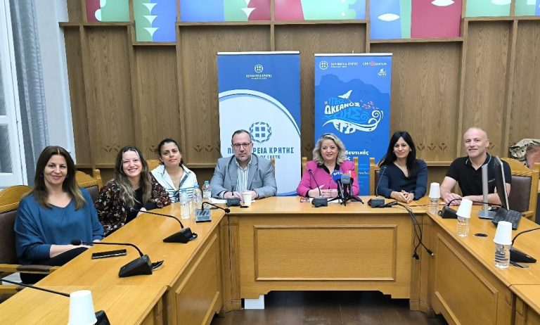 Εκπαιδευτικές δράσεις από την Περιφέρεια Κρήτης το ΕΛ.ΚΕ.ΘΕ. και το Ενυδρείο Κρήτης για την προστασία του θαλάσσιου περιβάλλοντος