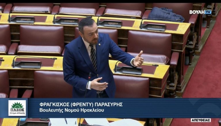 Την αποκατάσταση της αδικίας, προς τους εργαζόμενους στα Κέντρα Κοινωνικής Πρόνοιας, ζητά ο Φραγκίσκος Παρασύρης   
