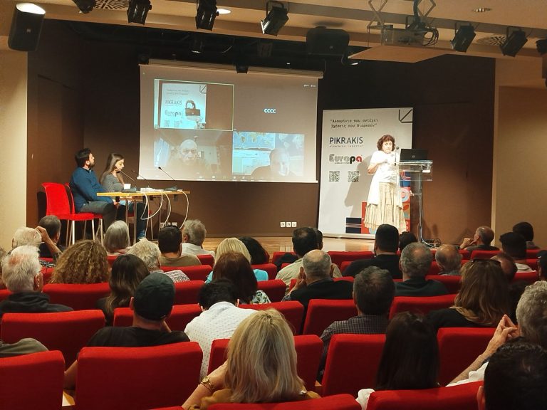 Εκδήλωση του Συλλόγου Πολιτικών Μηχανικών Ανατολικής Κρήτης (ΣΠΜΕ-ΤΑΚ)
