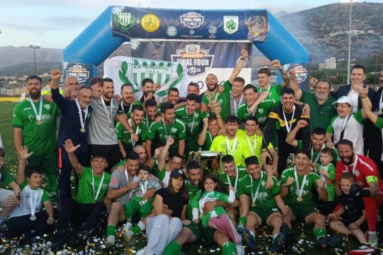 Κυπελλούχος Κυπέλλου ΕΠΣΗ ο Γιουχτας!