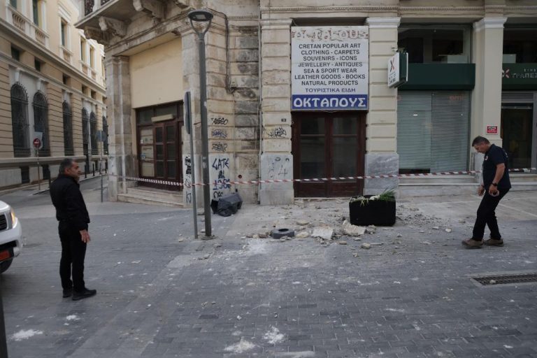 Ενημέρωση για τον σεισμό