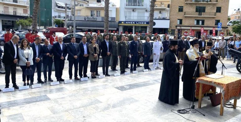 ΠΡΟΓΡΑΜΜΑ ΕΟΡΤΑΣΜΟΥ ΤΗΣ ΕΠΕΤΕΙΟΥ ΤΩΝ ΕΘΝΙΚΩΝ ΑΓΩΝΩΝ ΚΑΙ ΤΗΣ ΕΘΝΙΚΗΣ ΑΝΤΙΣΤΑΣΗΣ 1941-1944 ΚΑΤΑ ΤΟΥ ΝΑΖΙΣΜΟΥ ΚΑΙ ΤΟΥ ΦΑΣΙΣΜΟΥ