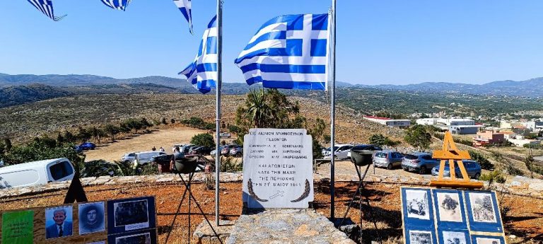 Εορτασμός 84ης Επετείου από τη Μάχη του Κοψά