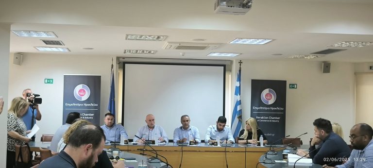 ΣΥΣΚΕΨΗ ΦΟΡΕΩΝ ΚΡΗΤΗΣ ΓΙΑ ΤΑ ΠΡΟΒΛΗΜΑΤΑ ΤΗΣ ΜΙΚΡΗΣ & ΜΙΚΡΟΜΕΣΑΙΑΣ ΕΠΙΧΕΙΡΗΜΑΤΙΚΟΤΗΤΑΣ