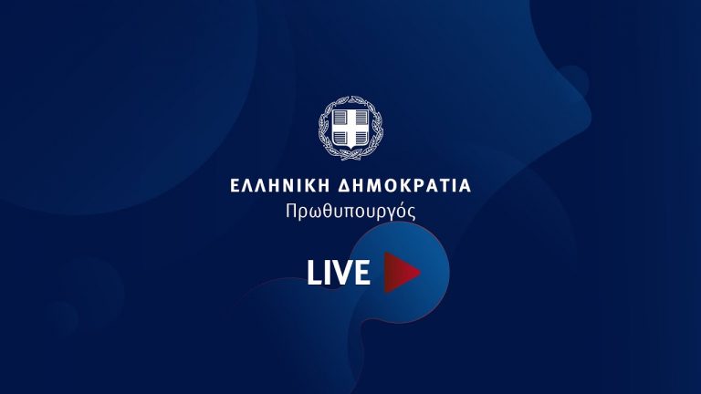 Μητσοτάκης: Όσοι αρνούνται την αξιολόγηση αρνούνται να λογοδοτήσουν -Πρωτιά για ψηφιακές υπηρεσίες, γκρίνια για δήμους