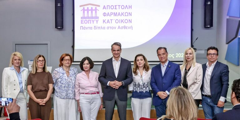 Στις 16 Ιουνίου ξεκινάει η διανομή φαρμάκων κατ’ οίκον από τον ΕΟΠΥΥ -Μητσοτάκης: Καθήκον να φροντίζουμε όσους έχουν ανάγκη