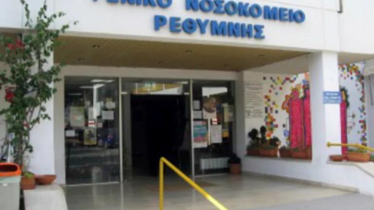 Ρέθυμνο: Το σημείωμα του 87χρονου συζυγοκτόνου -«Ήθελα μόνο να βοηθήσω τη Μαρία να μην υποφέρει» 