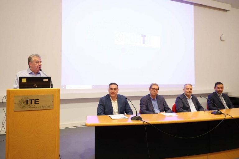 Σταύρος Αρναουτάκης: «Καθοριστική η κυβερνοασφάλεια για Περιφέρεια, επιχειρήσεις και υπηρεσίες στην Κρήτη»