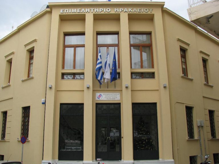 Δικαίωση της Εκλογικής Επιτροπής  και της Νέας Διοίκησης   του Επιμελητηρίου Ηρακλείου –  Το Διοικητικό Πρωτοδικείο Ηρακλείου απέρριψε την Εκλογική Ένσταση