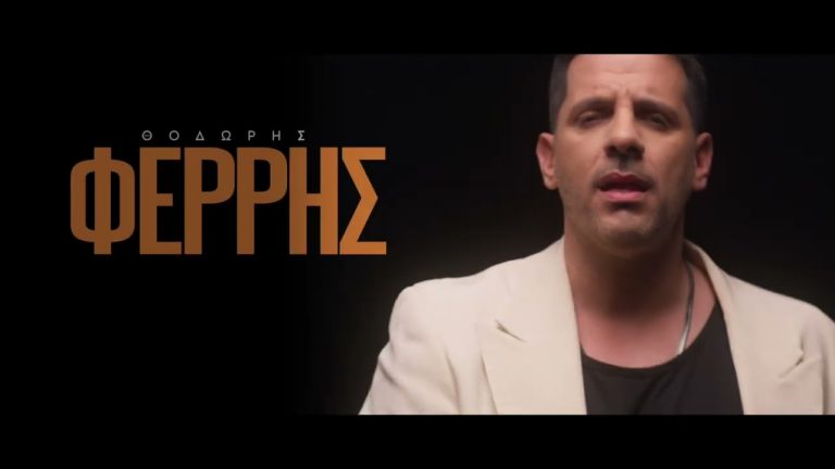 “Κατάματα Tour” με τον Θοδωρή Φέρρη σε Ηράκλειο και Χανιά
