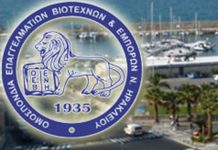 ΟΕΒΕΝΗ – ΣΥΓΧΑΡΗΤΗΡΙΑ ΣΤΟΝ ΟΦΗ