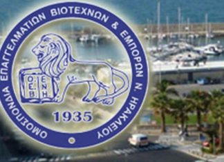 Η ΟΕΒΕΝΗ ΕΟΡΤΑΖΕΙ ΤΟΥΣ ΠΡΟΣΤΑΤΕΣ ΤΗΣ ΑΓΙΟΥΣ ΠΑΝΤΕΣ