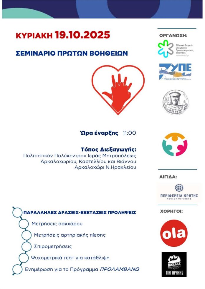Χωρίς τίτλο