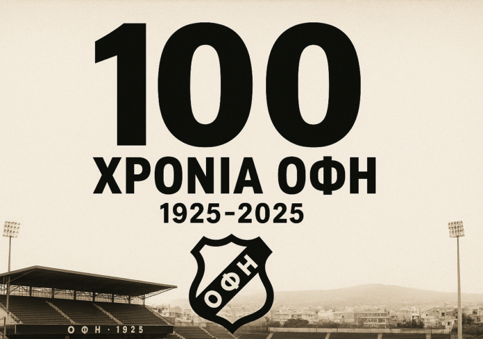 100xroniaofi-2