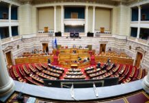 Στις 22 Απριλίου αποφασίζει η Ολομέλεια για τις άρσεις ασυλίας των 13 βουλευτών της ΝΔ -Η διαδικασία