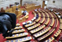 ΟΠΕΚΕΠΕ: Αύριο το πρωί στη Βουλή οι δύο δικογραφίες για τους 11+2 -Ζητούμενο το πότε θα αποκτήσουν πρόσβαση οι βουλευτές