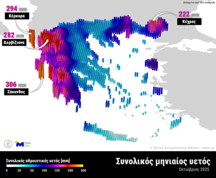 vroxi-ellada-oktovrios-1