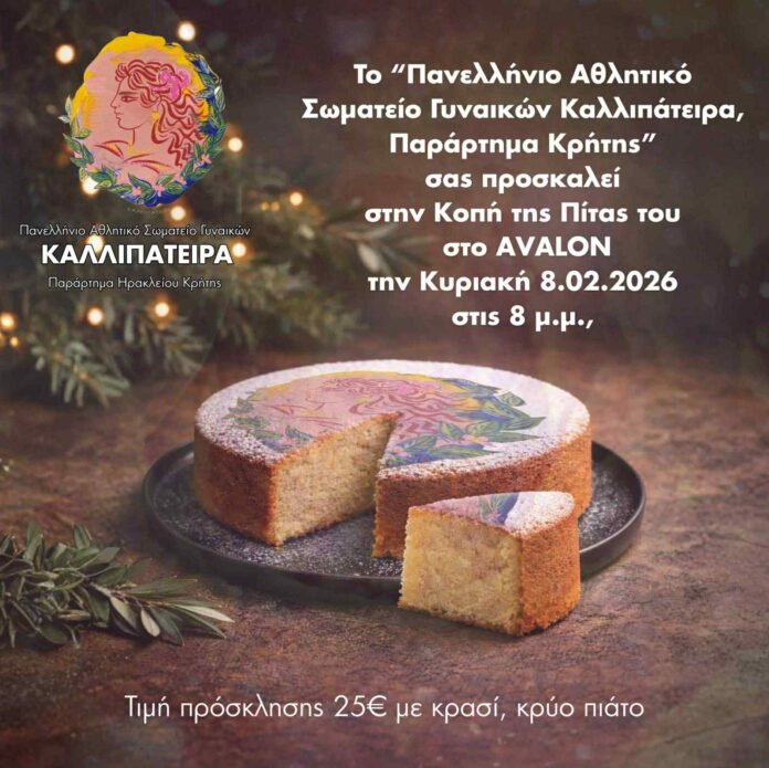 Χωρίς τίτλο