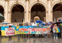 12 Χρόνια Πόνου – 4 Χρόνια Αντοχής και Ελπίδας