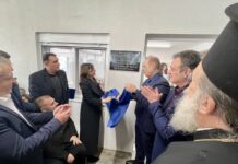 Εγκαίνια και Ονοματοδοσία του Ξενώνα «Βιργινία Μανασάκη»