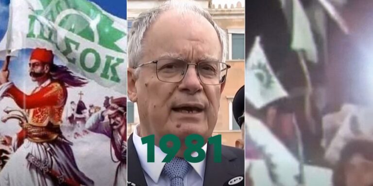 ΠΑΣΟΚ: Βίντεο-κάλεσμα για το Συνέδριο με το… σαρδάμ του Κώστα Τασούλα στην παρέλαση