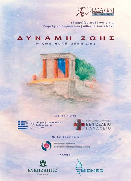 674230806_1524545319679141_5804297629239715733_n