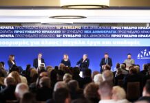 Επιτυχές προσυνέδριο στο Ηράκλειο με ισχυρά μηνύματα ανάπτυξης και προοπτικής παρουσία του Κυριάκου Μητσοτάκη