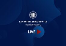 Εντός του Μαΐου η ΝΔ θα ξεκινήσει τη συζήτηση για τη Συνταγματική Αναθεώρηση για έναν πυρήνα 25 άρθρων