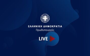 Εντός του Μαΐου η ΝΔ θα ξεκινήσει τη συζήτηση για τη Συνταγματική Αναθεώρηση για έναν πυρήνα 25 άρθρων