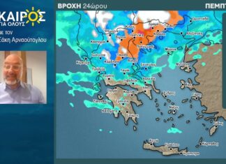 Σάκης Αρναούτογλου: Πρωτομαγιά με κρύο, βοριάδες και βροχές – Άστατος καιρός τώρα, με πιο θερμή προοπτική προς τα τέλη της επόμενης εβδομάδας