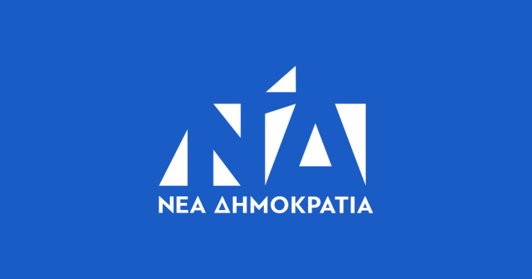 Βαρύ το κλίμα στη ΝΔ λόγω ΟΠΕΚΕΠΕ 2: Εξελίξεις, αντικαταστάσεις υπουργών και αποκλεισμοί από τα ψηφοδέλτια