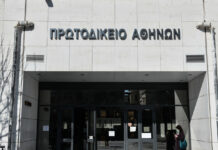 Πιο αυστηρά τα μέτρα ασφαλείας στα δικαστήρια μετά την εισβολή του 89χρονου: Περισσότεροι αστυνομικοί και μηχανήματα X-ray