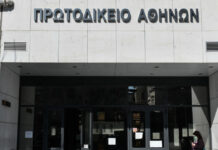 Πιο αυστηρά τα μέτρα ασφαλείας στα δικαστήρια μετά την εισβολή του 89χρονου: Περισσότεροι αστυνομικοί και μηχανήματα X-ray protodikio-athinwn