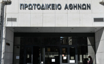 Πιο αυστηρά τα μέτρα ασφαλείας στα δικαστήρια μετά την εισβολή του 89χρονου: Περισσότεροι αστυνομικοί και μηχανήματα X-ray protodikio-athinwn