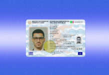 Αντίστροφη μέτρηση για τις παλιές ταυτότητες -Μέχρι πότε πρέπει να βγάλουμε καινούργια