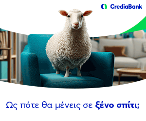 300X250-sheep