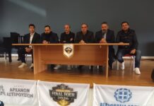 Πραγματοποιήθηκε η συνέντευξη τύπου του Final Four του Κυπέλλου ΕΠΣΗ
