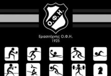 ΘΕΡΜΑ ΣΥΛΛΥΠΗΤΗΡΙΑ ΑΠΟ ΤΟΝ ΕΡΑΣΙΤΕΧΝΗ ΟΦΗ ΣΤΗΝ ΟΙΚΟΓΕΝΕΙΑ ΤΟΥ ΜΕΝΑΝΔΡΟΥ ΠΑΝΤΕΛΛΙΔΗ