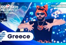 «Σαρώνει» ο Akylas στο YouTube: Πάνω από ένα εκατομμύριο προβολές το βίντεο από τον ημιτελικό της Eurovision