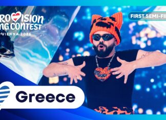 «Σαρώνει» ο Akylas στο YouTube: Πάνω από ένα εκατομμύριο προβολές το βίντεο από τον ημιτελικό της Eurovision