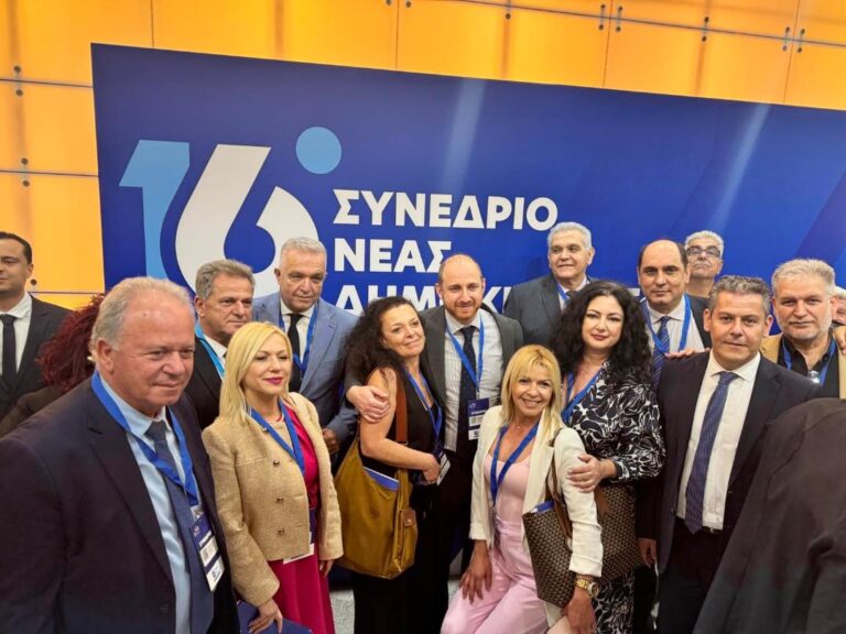 Δυναμική παρουσία της ΔΕΕΠ ΝΔ Ηρακλείου στο 16ο συνέδριο της Νέας Δημοκρατίας