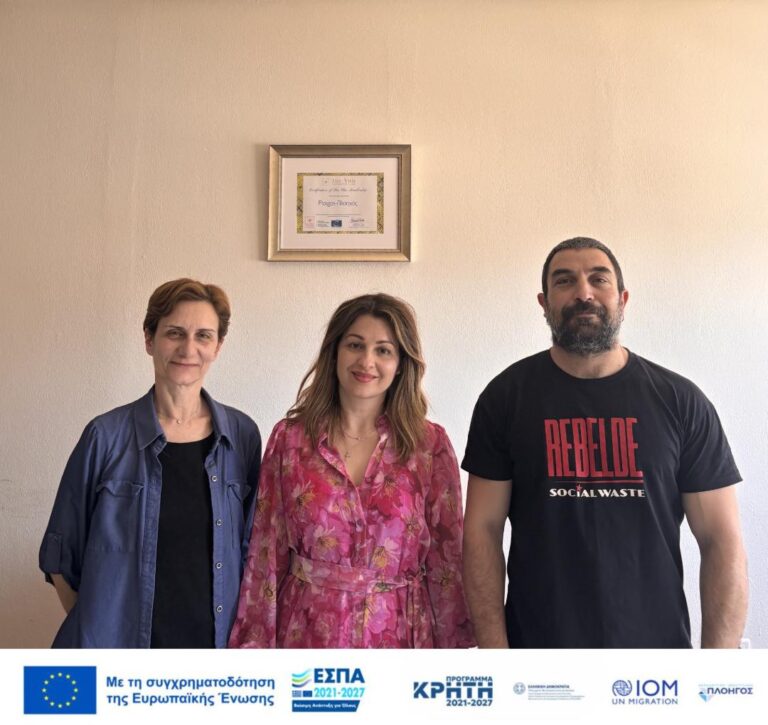 «Ένα σπίτι μπορεί να αλλάξει μια ζωή» – Δράσεις ένταξης μέσω του HELIOS+ στην Κρήτη