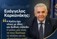 Ευάγγελος Καρκανάκης: Η Κρήτη έχει νέους με ιδέες και διεθνές επίπεδο- Ο ρόλος μας είναι να τους δώσουμε το πλαίσιο για να υλοποιήσουν αυτές τις ιδέες εδώ, και όχι να τις υλοποιήσουν αλλού.