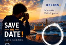 SAVE THE DATE | OUR HERAKLION Μια πόλη. Πολλές ματιές.