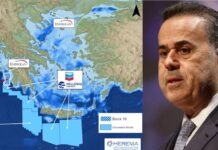 Παπασταύρου: Τον Φεβρουάριο του 2027 ξεκινάει η πρώτη γεώτρηση -Δυνητικά έσοδα έως 10 δισ. ευρώ