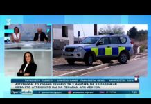 Πώς συνέβη η αδιανόητη τραγωδία στην Κύπρο με τα δύο παιδιά, 8 και 10 ετών, νεκρά στο αυτοκίνητο -Είχαν πάει για διακοπές