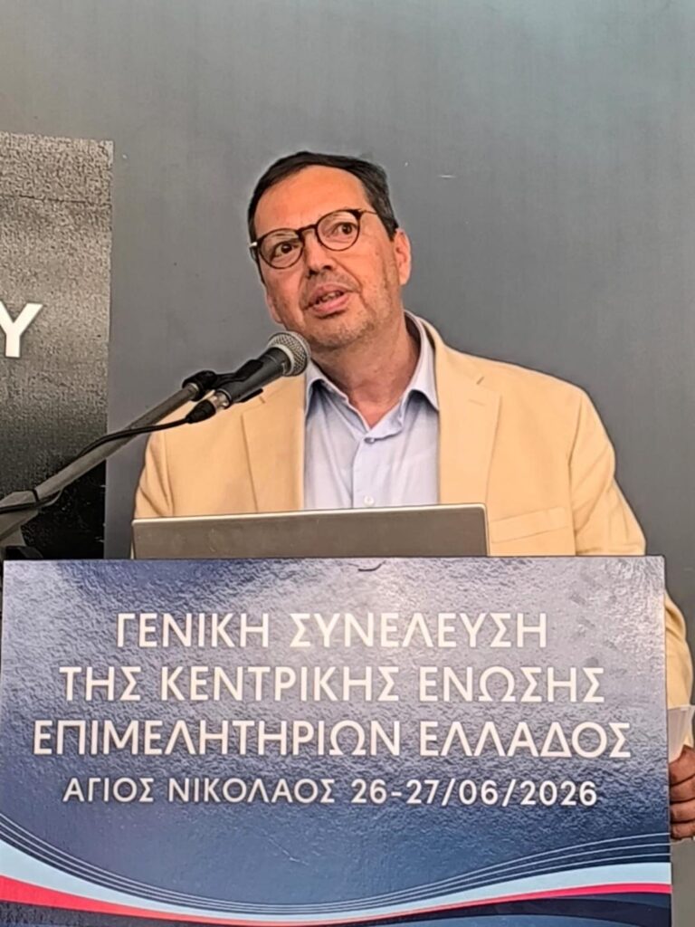 Η Κρουαζιέρα στο Επίκεντρο της Γενικής Συνέλευσης των Επιμελητηρίων Ελλάδας στον Άγιο Νικόλαο: Οι Προοπτικές και η Πρόκληση για την Τοπική Αγορά  Τοποθέτηση του Διευθύνοντος Συμβούλου του ΟΛΗ Μηνά Παπαδάκη