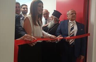 Η Κρήτη αποκτά το δικό της Κέντρο Καινοτομίας – Παρουσία της Σοφίας Ζαχαράκη τα εγκαίνια