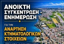 ΔΗΜΟΤΙΚΗ ΚΟΙΝΟΤΗΤΑ ΝΕΑΣ ΑΛΙΚΑΡΝΑΣΣΟΥ ΠΡΟΣΚΛΗΣΗ
